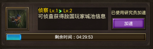 正統(tǒng)三國(guó)安卓版