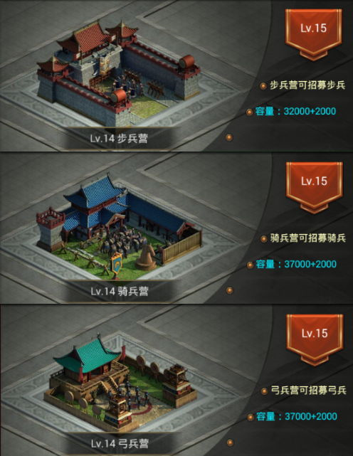 正統(tǒng)三國(guó)安卓版