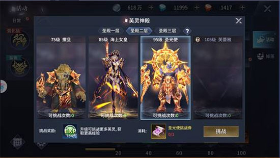 起源戰(zhàn)紀(jì)0.05免費(fèi)版