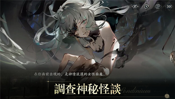 忘卻前夜內置菜單版