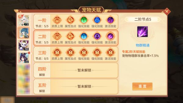 夢(mèng)想桃源0.1折