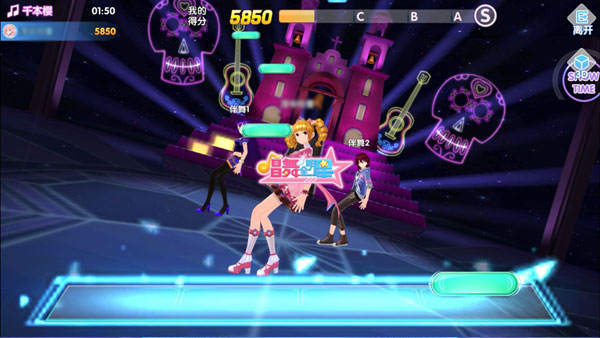 唱舞全明星內置作弊菜單