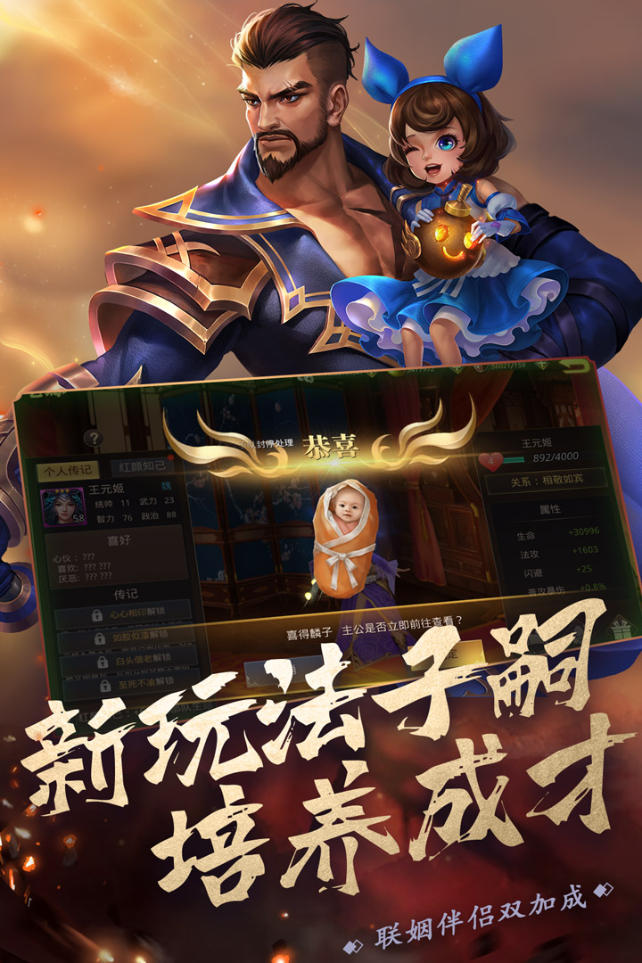 真趙云無雙免費版