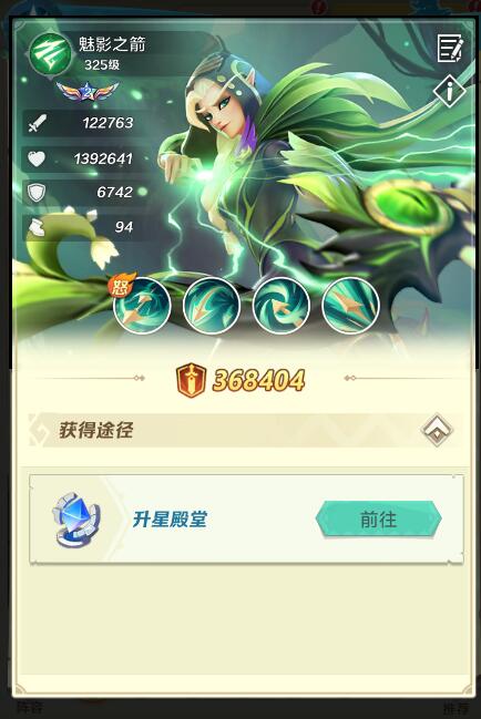 上古王冠0.1折內購版