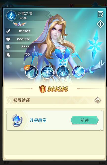 上古王冠0.1折內購版