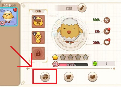 悠長(zhǎng)假期游戲最新版