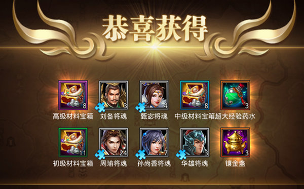 真趙云無雙免費版