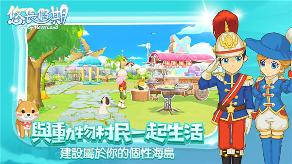 悠長(zhǎng)假期游戲最新版