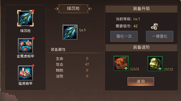 真趙云無雙免費版