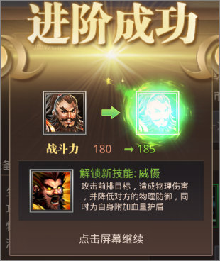 真趙云無雙免費版