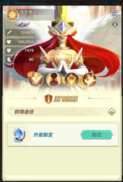 上古王冠0.1折內購版