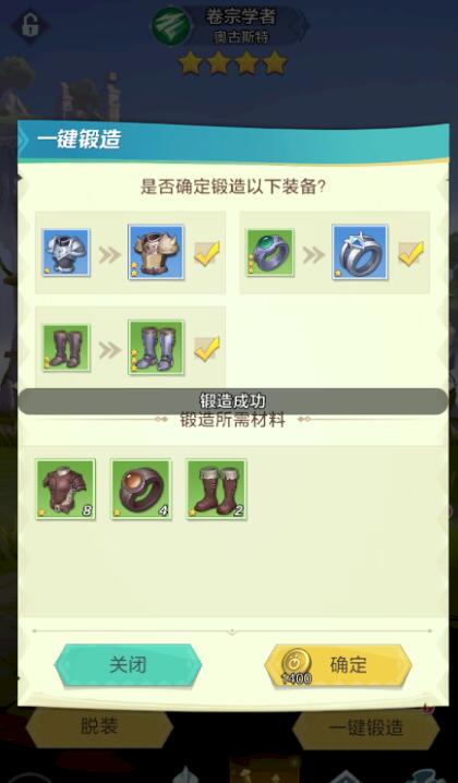上古王冠0.1折內購版