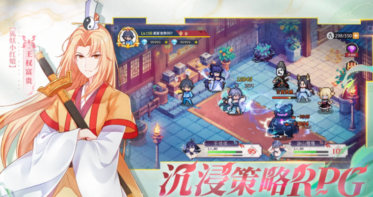 三千幻世開荒用什么陣容