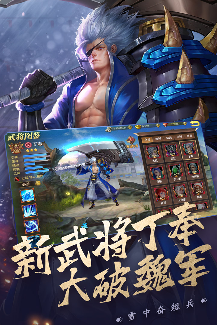 真趙云無雙免費版