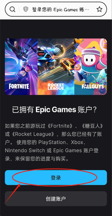 方舟終極內置菜單MOD版