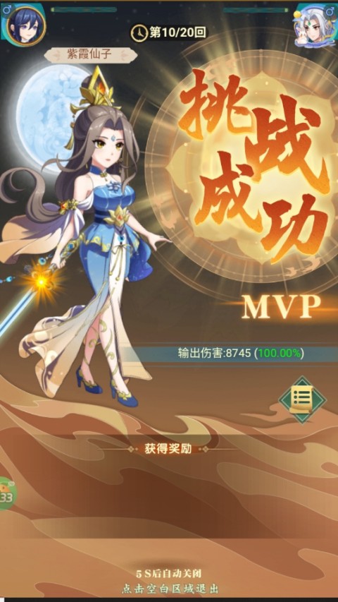 再生之境無(wú)限靈玉版