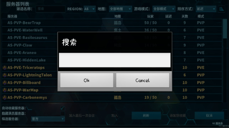 方舟終極內置菜單MOD版