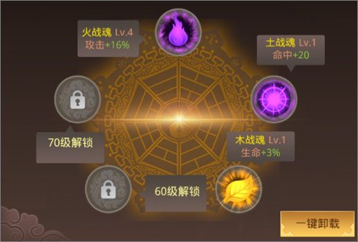 真趙云無雙免費版
