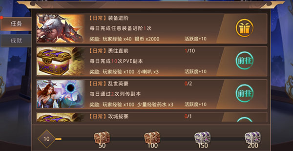 真趙云無雙免費版