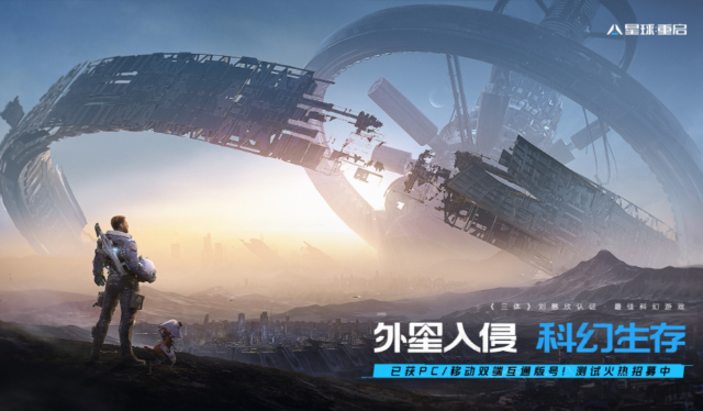 星球重啟海淵領主怎么樣