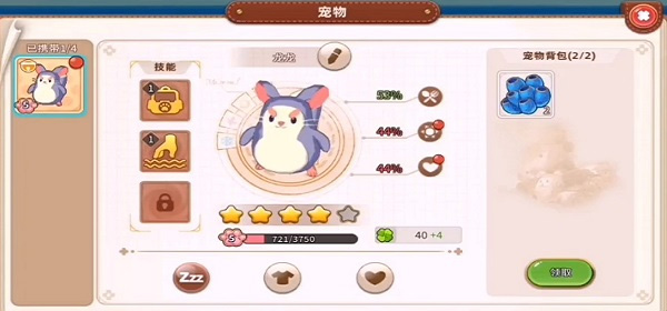 悠長(zhǎng)假期游戲最新版