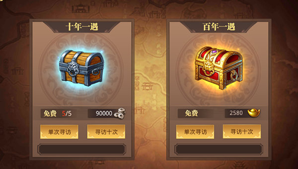 真趙云無雙免費版