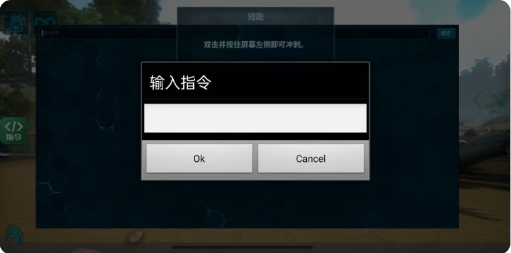 方舟終極內置菜單MOD版