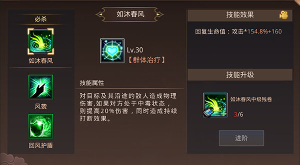 真趙云無雙免費版