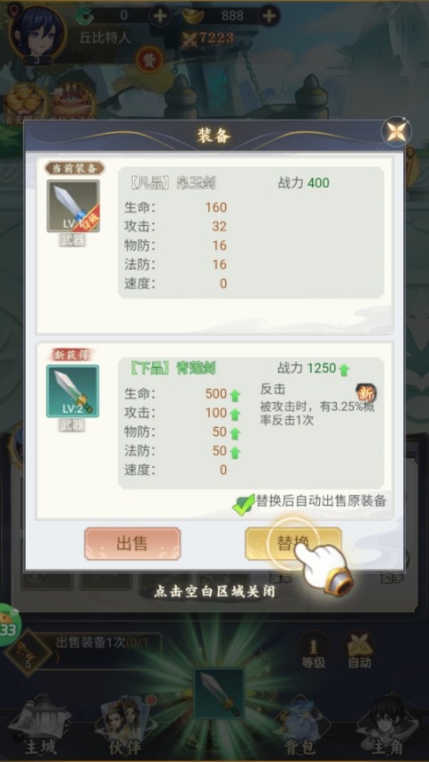 再生之境無(wú)限靈玉版