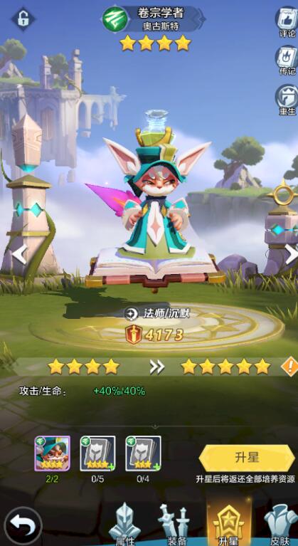 上古王冠0.1折內購版