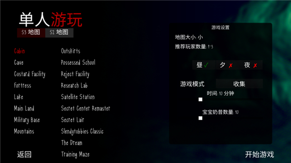 懶漢3最新版聯(lián)機版