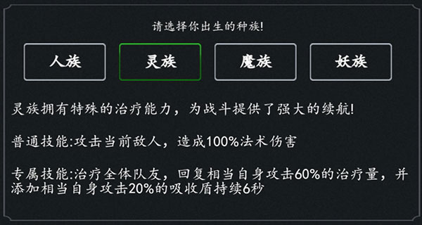劍氣除魔無限內購版