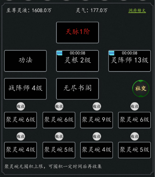 劍氣除魔無限內購版