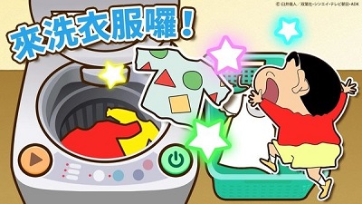 蠟筆小新之小幫手大作戰(zhàn)最新版