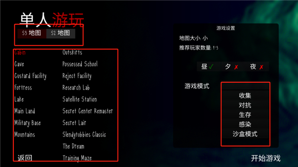 懶漢3最新版聯(lián)機版