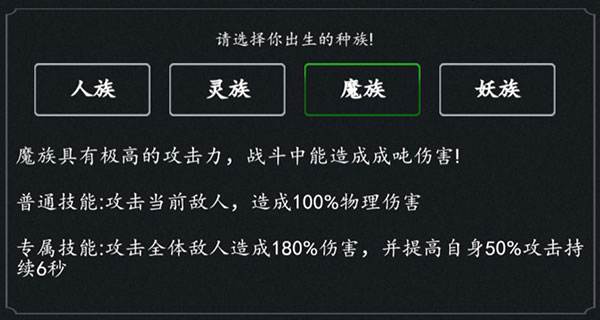 劍氣除魔無限內購版