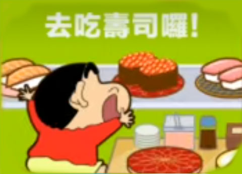 蠟筆小新之小幫手大作戰(zhàn)最新版