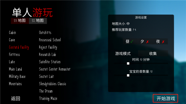 懶漢3最新版聯(lián)機版