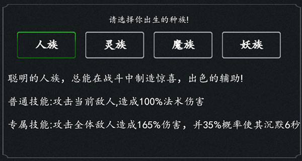 劍氣除魔無限內購版
