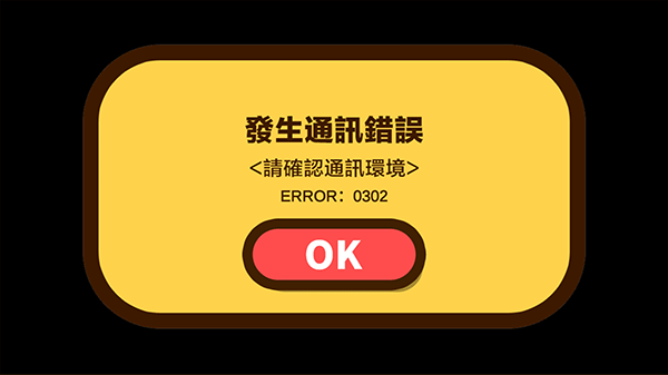 蠟筆小新之小幫手大作戰(zhàn)最新版