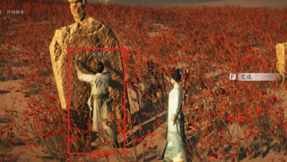 燕云十六聲玉門關(guān)阿依蘇見聞怎么觸發(fā)-燕云十六聲玉門關(guān)阿依蘇見聞大全