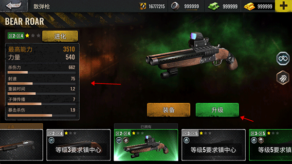 僵尸生存射擊無限子彈版