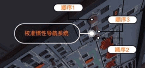 專業模擬飛行10手機版
