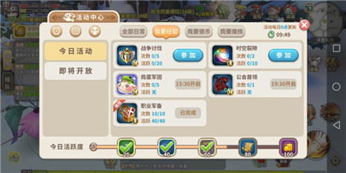 光明勇士0.1折內(nèi)購(gòu)版