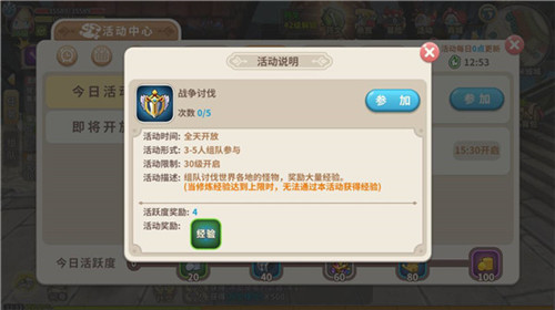 光明勇士0.1折內(nèi)購(gòu)版