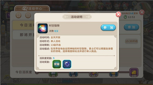 光明勇士0.1折內(nèi)購(gòu)版
