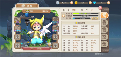 光明勇士0.1折內(nèi)購(gòu)版