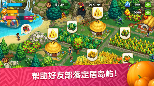 部落族群無限資源版