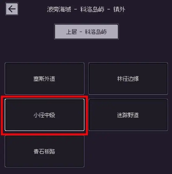 釣海2內置MOD菜單