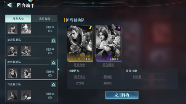 群星紀元最新版